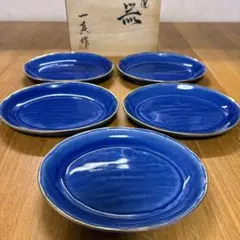 有田焼　一真窯　青釉金　フルーツ皿揃　楕円皿　中皿　横幅18.2cm