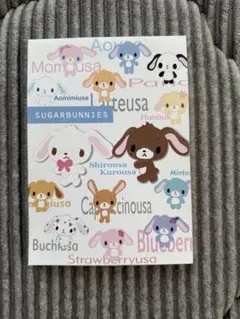激レア・当時品】シュガーバニーズ メモ帳 平成女児 値下げ中