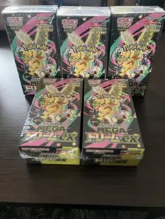 新品未開封 ポケモンカード MEGAドリームex シュリンク付き 5BOX