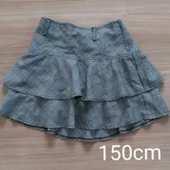 スカートチェック柄　150cm