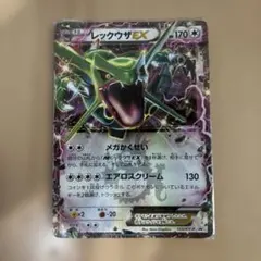 レックウザex ポケモンカード 003/012 1edスパイラル - メルカリ