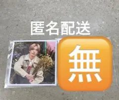 【名古屋店限定・匿名配送】なにわ男子 ましかくフォト 高橋恭平