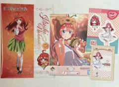五等分の花嫁 中野五月 グッズ まとめ売り