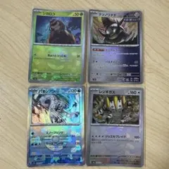 2025年最新】レジギガス マスボの人気アイテム - メルカリ