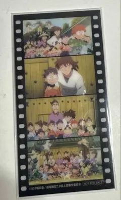 全員集合　コマフィルム風しおり　劇場版　忍たま乱太郎　7週目　しおり　入場者特典