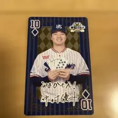 2026年最新】中村優斗の人気アイテム - メルカリ