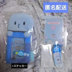 JOCHUM マイクン セット