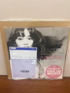 竹内まりやMariya Takeuchi Plastic Love レコード - メルカリ