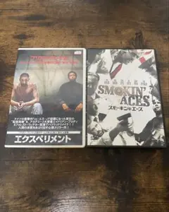 【洋画 ジャケ買い DVD】SMOKIN' ACES
