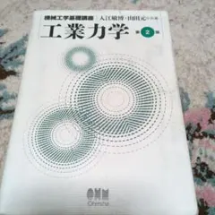 Item thumbnail for item 959e3274-7791-4c06-915f-210b5a59b3f7