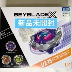 2026年最新】ベイブレードX シャークスケイルの人気アイテム - メルカリ