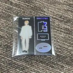 ENHYPEN SUNOO アクスタ