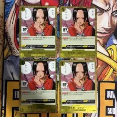 【最安値】ワンピース カードゲーム わらわ こわい...♡ 4枚セット