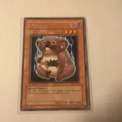遊戯王 デス・コアラ PC7-JP004 ノーマルパラレル - メルカリ