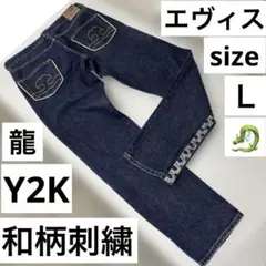【希少】EVISU エヴィス 和柄刺繍 デニム 龍プリント Y2K 00s