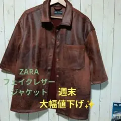 ZARA フェイクレザーシャツジャケット ブラウン Mのサムネイル