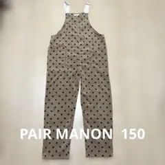 PAIR MANON ペアマノン コーデュロイ オーバーオール ドット柄 150