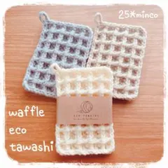 ミニヨン&キティ♡♡♡様 リクエスト 2点 まとめ商品