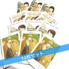 スキップとローファー 12巻 特典 チェキ風カード 4枚 匿名配送 - メルカリ