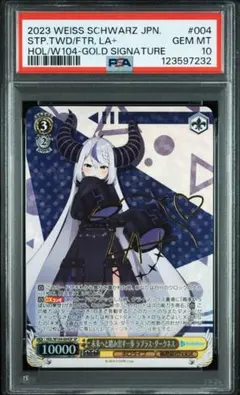 ヴァイス SP 未来へと踏み出す一歩 ラプラス　ダークネス　PSA 10 2025年最新】未来へと踏み出す一歩 ラプラス・ダークネスの人気