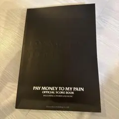PAY MONEY TO MY PAIN OFFICIAL SCORE BOOK