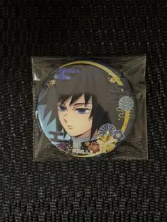 鬼滅の刃　冨岡義勇　グリッター缶バッジ　ジャンプショップ
