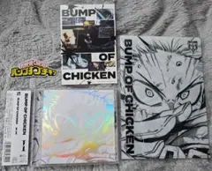 最終価格 BUMP OF CHICKEN I CD特典セット