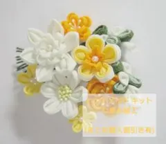 Taka様 リクエスト 3点 まとめ商品