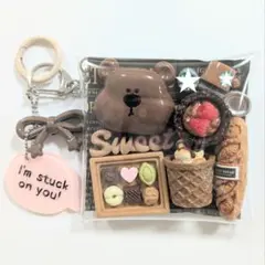 ガチャ詰めポーチ くま ブラウン チョコ スイーツ カフェ バッグチャーム