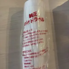 Item thumbnail for item 4de22358-bd3b-437a-afc9-1cfc7c696486