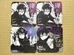 呪術廻戦 アートコースター 禪院真希×2 ジャンプショップ - メルカリ