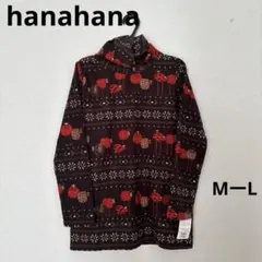 ❶ hanahana 動物柄ハイネック長袖トップス Mー