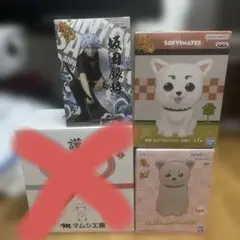 銀魂 グッズ 大量 まとめ売り