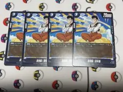 孫悟飯:青年期　プロモ　4枚セット