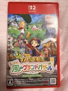 Switch2 牧場物語 Let's！風のグランドバザール
