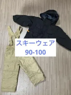 スキーウェア 上100 ズボン90 上下セット 男の子