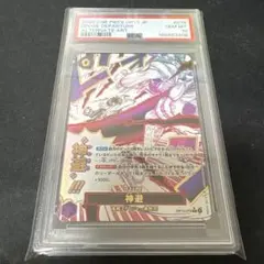 神避 カムソリ パラレル OP10-019 PSA10 - メルカリ