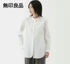 無印良品　洗いざらしブロードスタンドカラーロングシャツ　sizeS