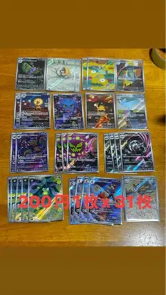 MEGAドリームex AR まとめ売り