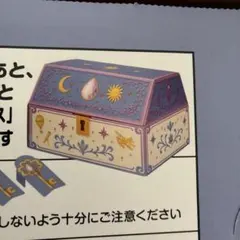 妖精のおもちゃ箱 コード付き - メルカリ