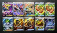 ポケモンカード メガブレイブ メガシンフォニア SR まとめ売り 10枚