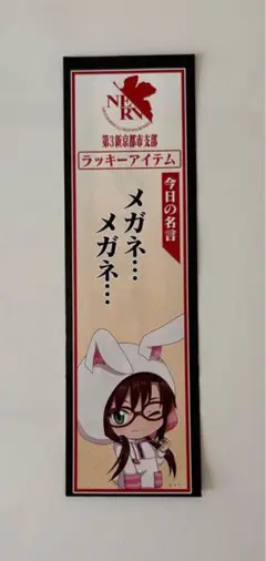 エヴァ神籤 マリうさきコスチュームキャラクターグッズ