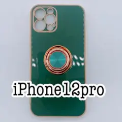 iPhone12pro リング一体型ケース　グリーン