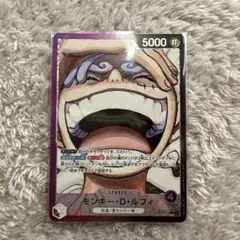 モンキー・D・ルフィ L リーダーパラレル(リーパラ) OP09-061