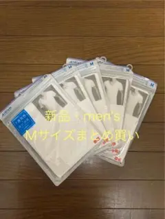 ユニクロ　エアリズムデオドラントメッシュVネックT5枚セット　Mサイズ　白　新品