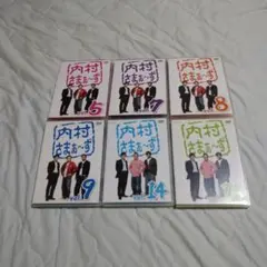 内村さまぁ～ず 　DVD6枚セット