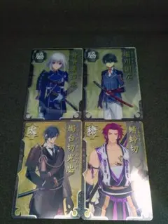 刀剣乱舞　堀川国広　骨喰藤四郎　燭台切光忠　蜻蛉切　カード