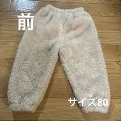 【値下げ】サイズ80 パンツ（ズボン・パジャマ）