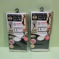 Rosemadame マタニティトレンカ L-LL 　2足セット