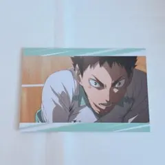 ハイキュー Happyくじ 岩泉一 ポストカード